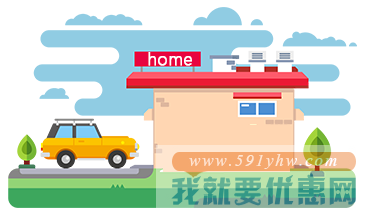 天天海淘转运教程