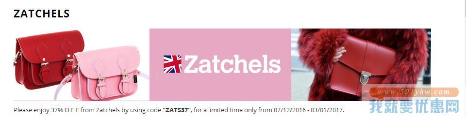 Unineed Zatchels 女款真皮剑桥包 圣诞节促销