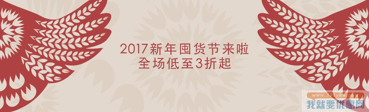 MYBAG 新年促销 精选女包、服饰