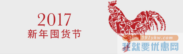 All Sole 新年促销 精选热卖鞋款