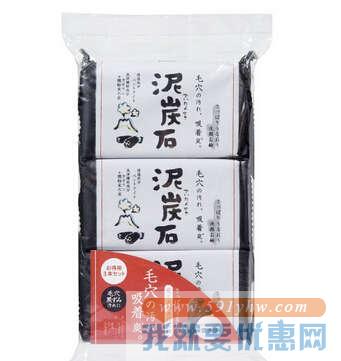 Pelican沛丽康天然泥炭石深层清洁洁面皂 温和控油祛痘型 110g*3块