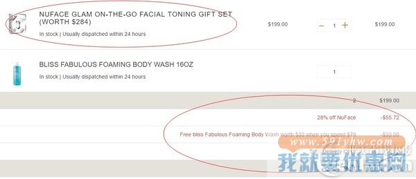 SkinStore精选Nuface微电流美容仪热卖