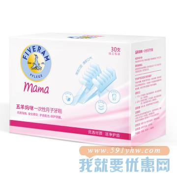 新年囤货ing 母婴用品促销专场