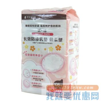 新年囤货ing 母婴用品促销专场