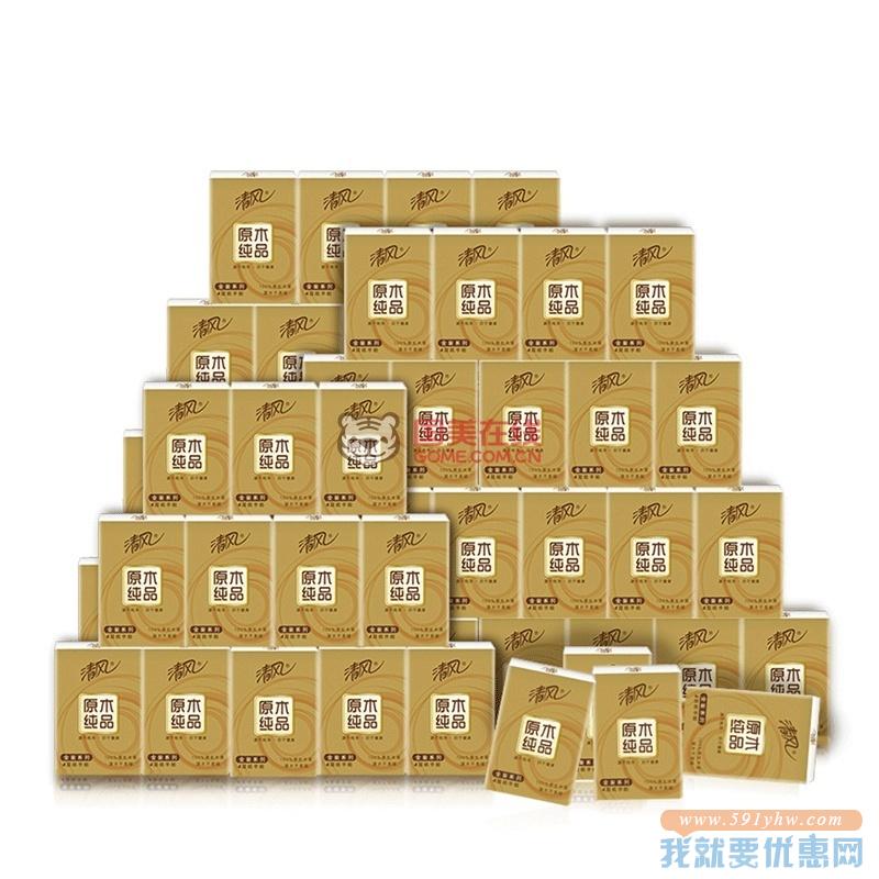 清风原木金装4层8张60包纸手帕（整箱销售）