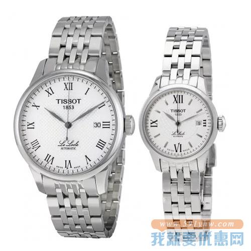 Tissot天梭 Le Locle力洛克系列自动机械情侣对表