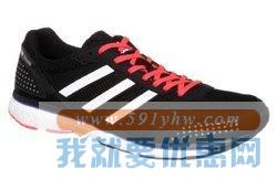 阿迪达斯 Adizero Adios Boost 2 跑鞋