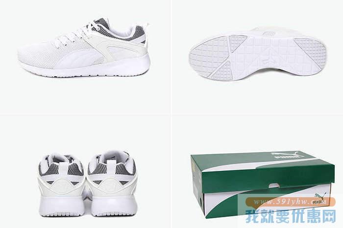 轻盈好价！PUMA Aril Blaze 运动鞋