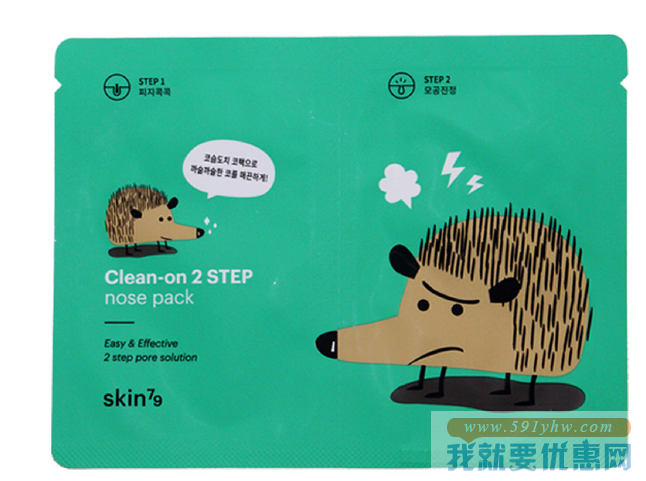 Lookfantastic：Skin79 韩国年轻护肤彩妆等