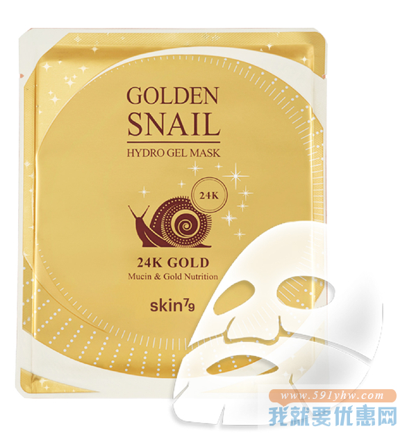 Lookfantastic：Skin79 韩国年轻护肤彩妆等