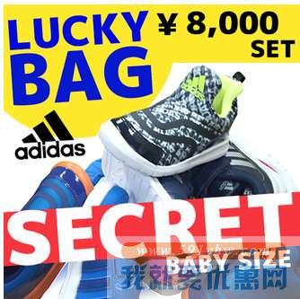 Adidas小童款运动鞋福袋 3双