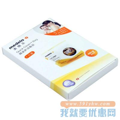 medela 美德乐 微波炉消毒袋 单个盒装消毒袋