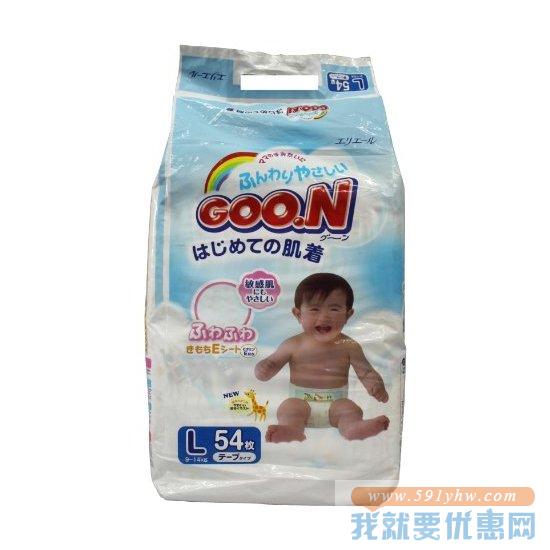 GOO.N 大王 维E纸尿裤大号L 宝宝超薄尿不湿
