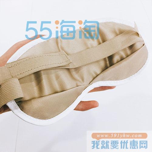 5姐自用||Iluminage 去皱美容眼罩 £19.5（约162元）