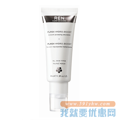 REN 急救瞬效补水保湿精华乳 40ml ￡25.5（约212元）