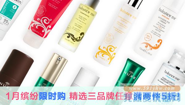 DHC 蝶翠诗 圣诞四件套装*2套 £18.2，凑单直邮约153元