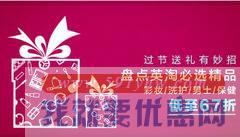 GLAMGLOW 格莱魅 火山泥黑泥发光面膜 50g £ 29 .25，凑单直邮约253元