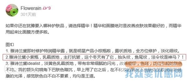 Neiman Marcus买雅诗兰黛奇迹抗皱小紫瓶精华享2重好礼