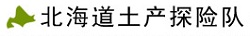 日本乐天国际：满12000日元免EMS直邮运费+每周三支付宝下单额外9.5折