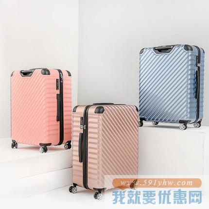 严选 纯PC拉链斜纹拉杆箱 26寸