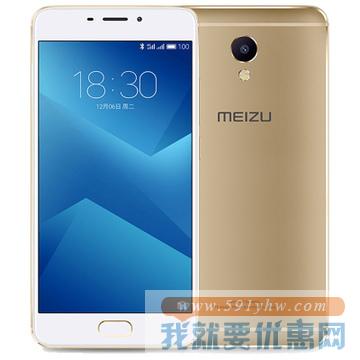 MEIZU 魅族 魅蓝 Note5 3G+32GB 全网通手机