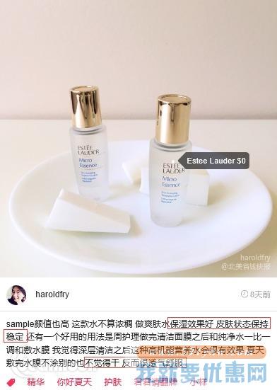 Neiman Marcus买雅诗兰黛微精华原生液享2重好礼