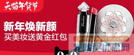MISSHA 谜尚 魅力润颜红BB霜 30ml