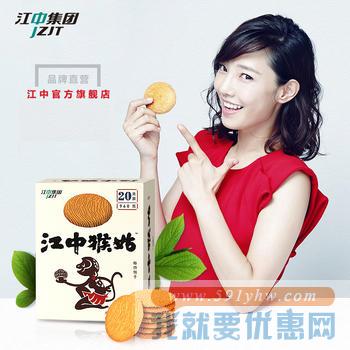 吉年吉货 食品促销会场