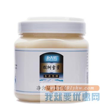 吉年吉货 食品促销会场