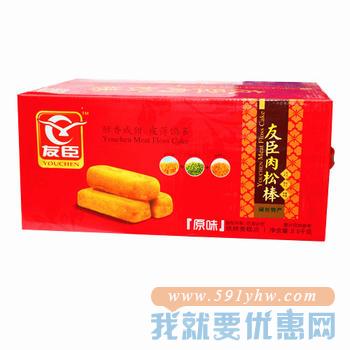 吉年吉货 食品促销会场