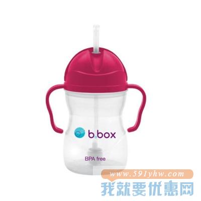 B.box 婴幼儿重力球吸管杯 防漏 240ml 玫红色