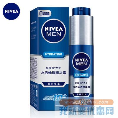 NIVEA 妮维雅 男士水活畅透精华露 50g