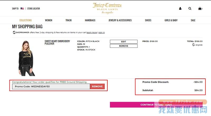 Juicy Couture：精选橘滋专区服饰享额外5折