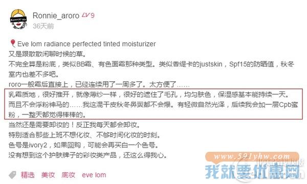 收超人气卸妆膏啦！ Bergdorf Goodman精选 Eve Lom美妆护肤品满额送好礼热卖