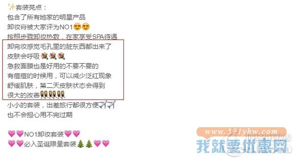 收超人气卸妆膏啦！ Bergdorf Goodman精选 Eve Lom美妆护肤品满额送好礼热卖