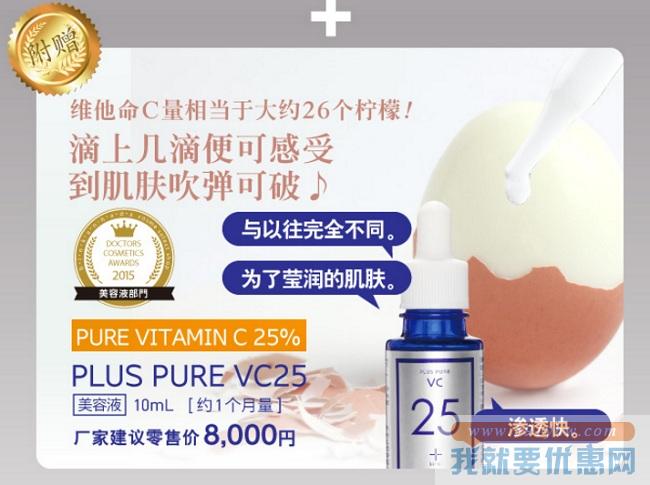 Exideal LED 美容机 （大排灯）美容院级美白淡斑亮肤 折后到手价94000日元（约5640元）