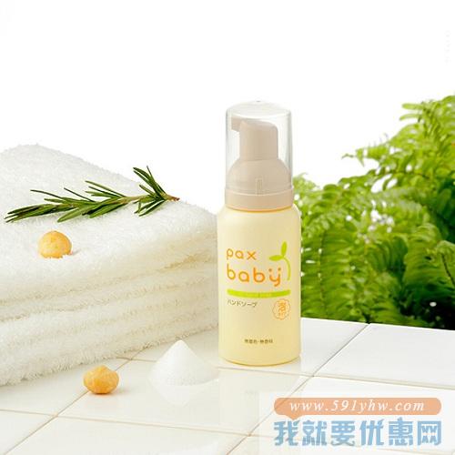 paxbaby 宝宝专用无添加便携式夏威夷坚果油洗手液80ml