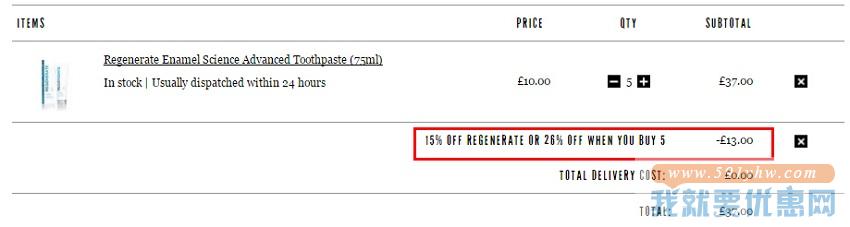 Regenerate 美白修复牙釉质牙膏 75ml