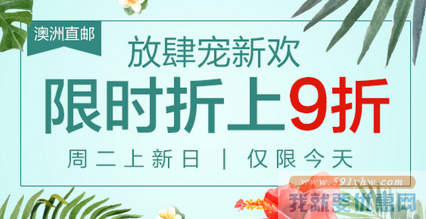 Thursday Plantation 星期四农庄 100%纯度薰衣草油 25ml
