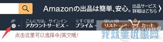 CITIZEN Q&Q 凯蒂猫联名腕表
