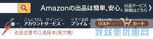 日本CREATE ION 负离子钛金陶瓷电捲棒