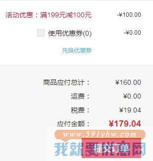 反季好价！HUGO BOSS 雨果博斯 男士印花logoT恤衫 浅灰