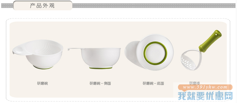 NUK 宝宝辅食研磨器