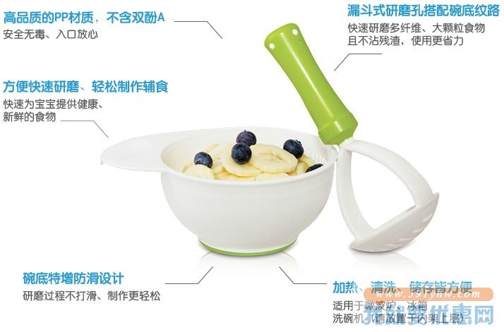 NUK 宝宝辅食研磨器