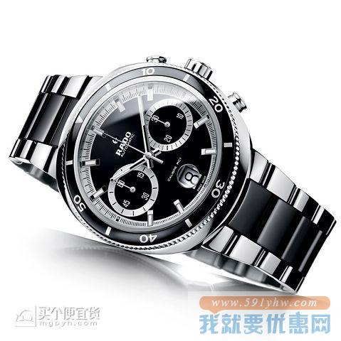 雷达（RADO） R15965103 男士自动机械腕表 D-Star 200