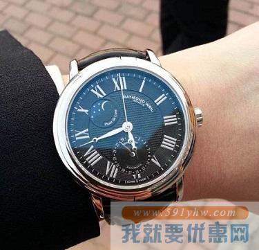好价！Raymond Weil 雷蒙威 Maestro 大师月相机械男表