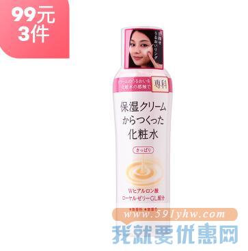 SHISEIDO 资生堂 保湿专科化妆水 200ml*3瓶 99元包邮（京东单瓶89元） 买手党-买手聚集的地方