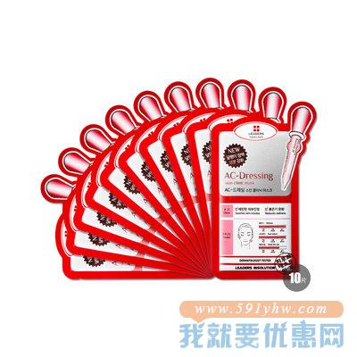 韩国 丽得姿 领先袪痘净肤修护面膜 10片