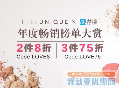 BOURJOIS 妙巴黎 果然美肌精华啫喱粉底液 30ml*3支
