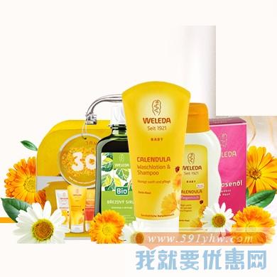 德国BA中文网：Weleda 维蕾德有机护肤品